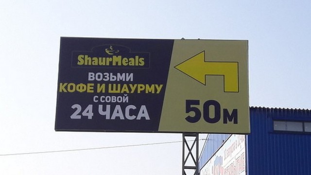 Тупанём?