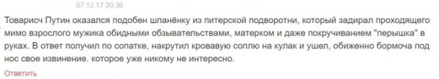 Путин объявил об участии в выборах президента в четвертый раз