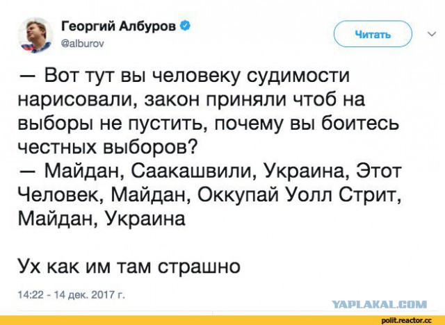 «Вы что, хотите майдана?»: Путин ответил Собчак о допуске Навального на выборы