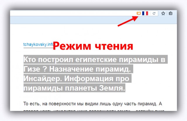 Инопланетный поток лживой информации