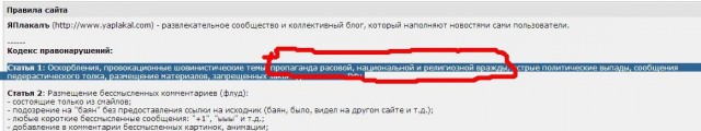 Япония - страна в которой никогда не будет ислама