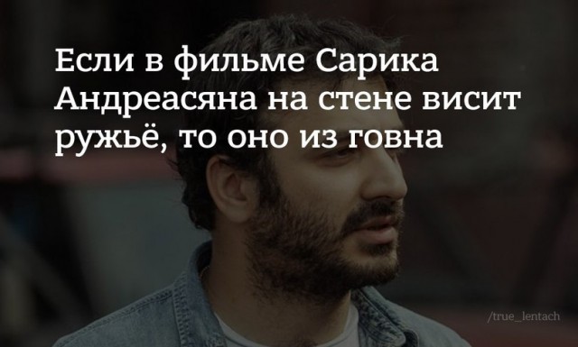 16 клише, которые кочуют из фильма в фильм