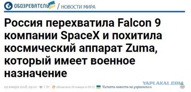 За что можно так не любить собственную страну?