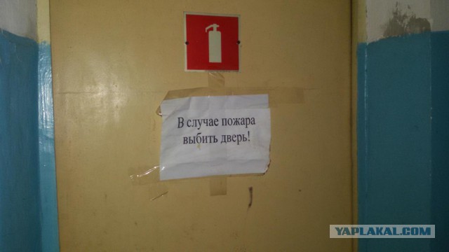 Народные перлы