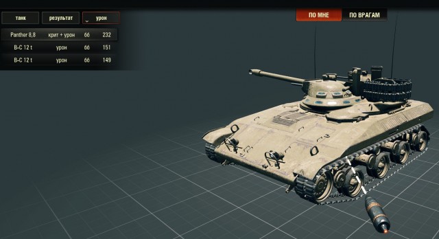 Wargaming 51