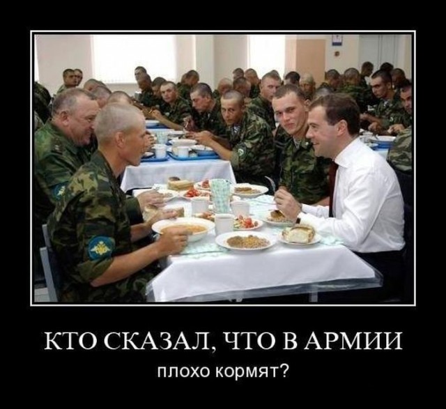 Шикарный пост про армию