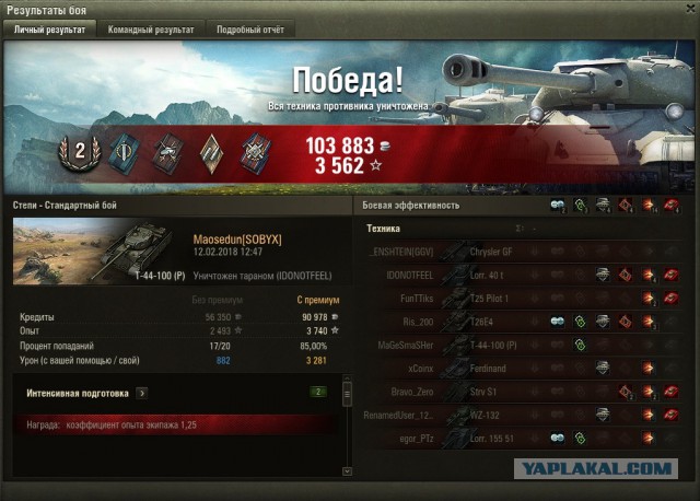 Wargaming 52