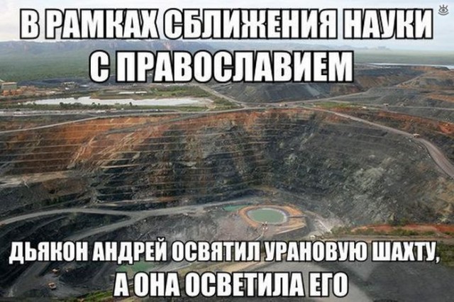 Наука - это весело!