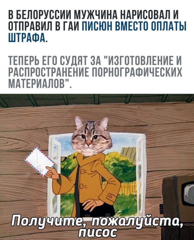 Очередная порция стандартного юмора