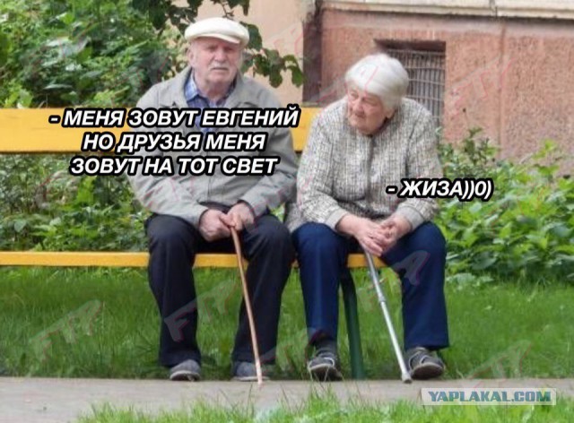 Не очень адекватный юмор