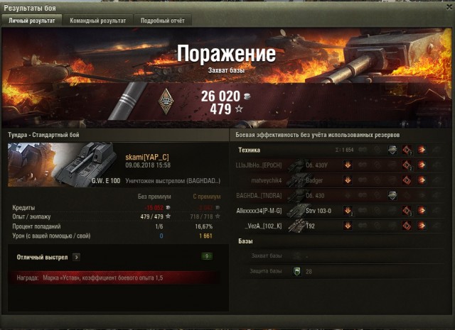 Wargaming 53
