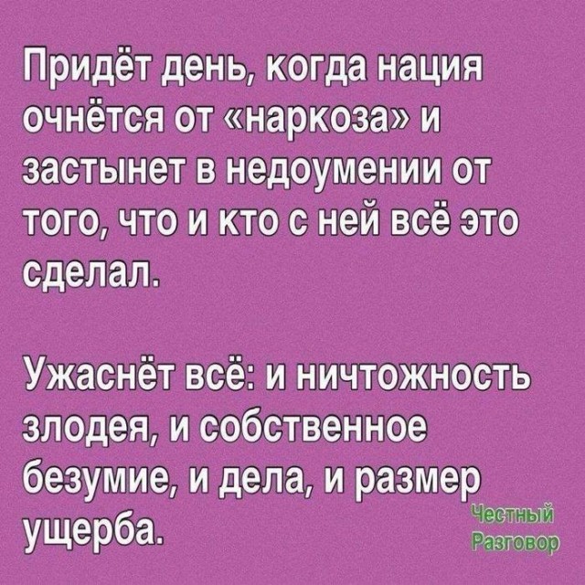 Минфин планирует сократить расходы на здравоохранение, ЖКХ и оборону