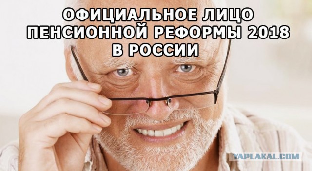 новости на ПЕРВОМ... срут в уши... эх...