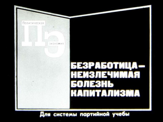 Пересмотрел  фильм "Игрушка" 1976. Впечатление тягостное.