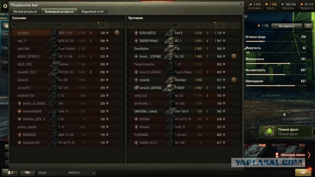 Wargaming 54