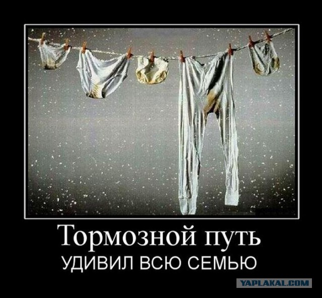 Как нужно правильно носить трусы