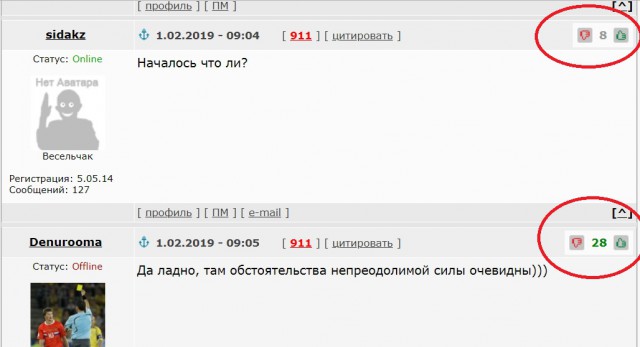 ФСБ задержала высокопоставленных сотрудников МВД Башкирии за получение взятки