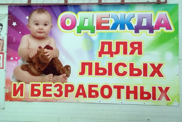 Удивительные снимки с российских просторов 10.02.19