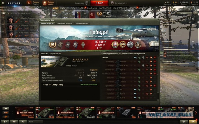 Wargaming 56