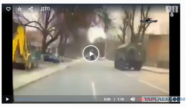 Ведро новое, гад, помял