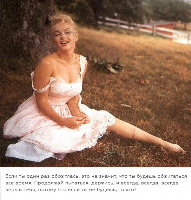 18 редких эротических фотографий Мэрилин Монро в самом начале ее карьеры