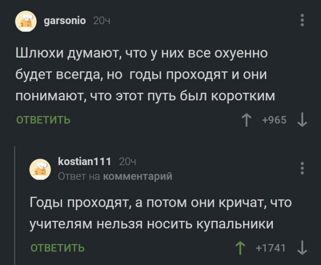 Эх, перипетии...
