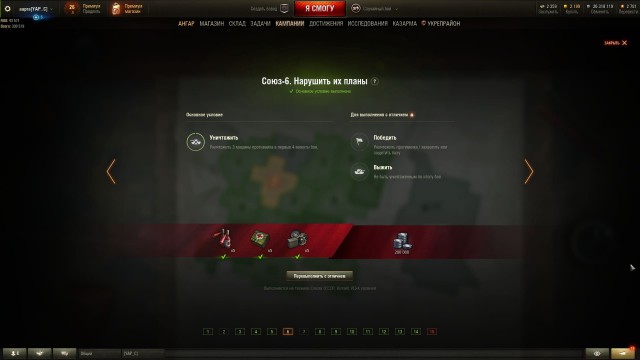Wargaming 56
