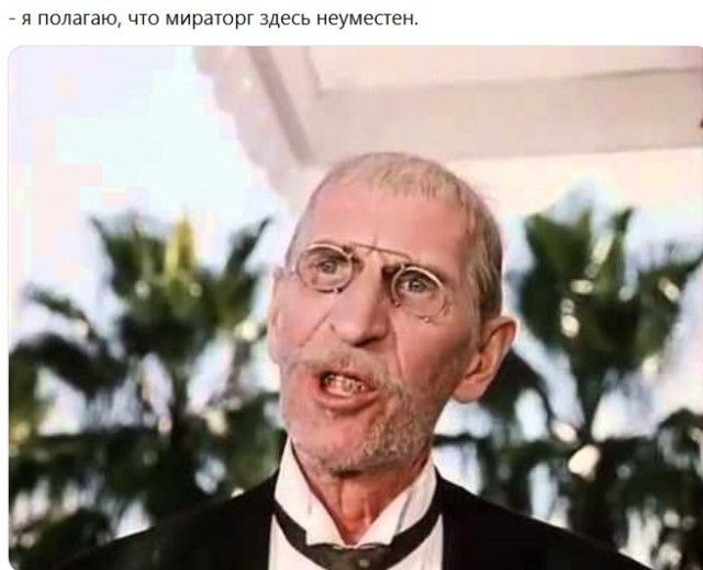 Бизнес по-русски, или что такое «Мираторг» и с чем его едят