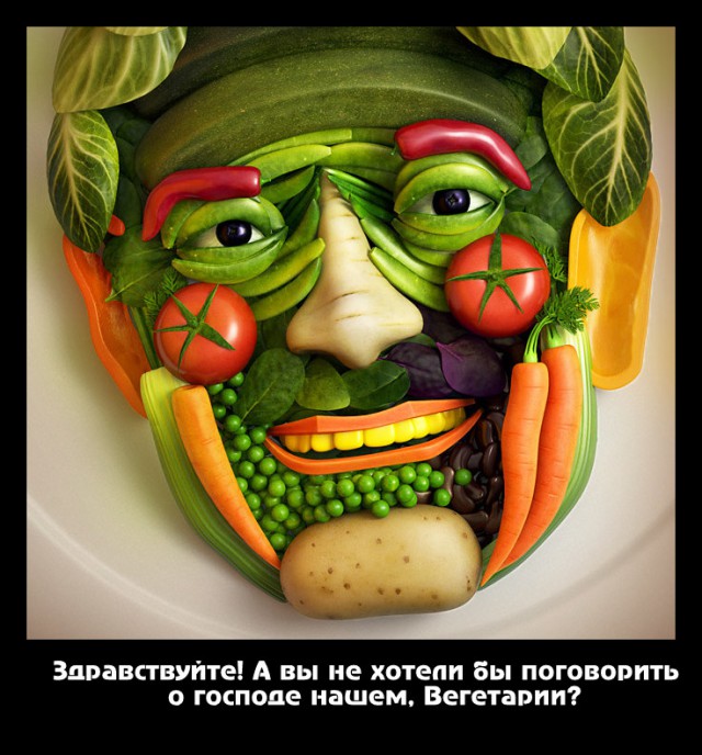 Про веганов и лицемерие