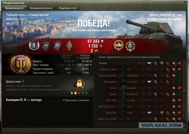 Wargaming 57