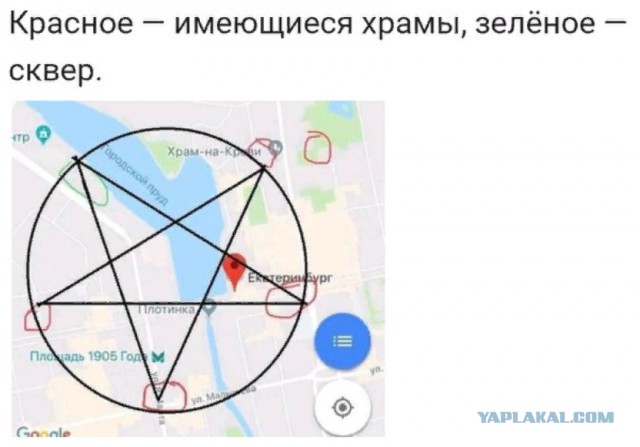 Почему храм в Екатеринбурге нужен именно в этом месте