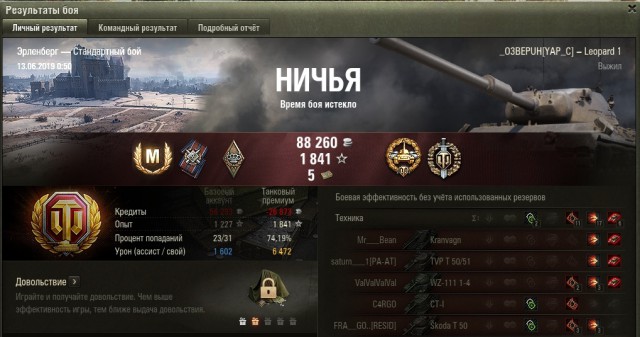 Wargaming 57