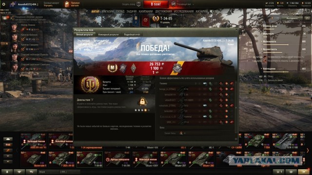 Wargaming 57