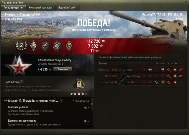 Wargaming 57