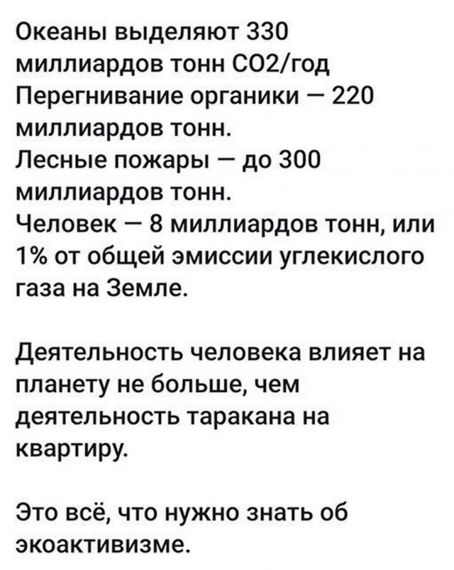 Немного неприятно