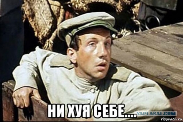А у нас всё хорошо!