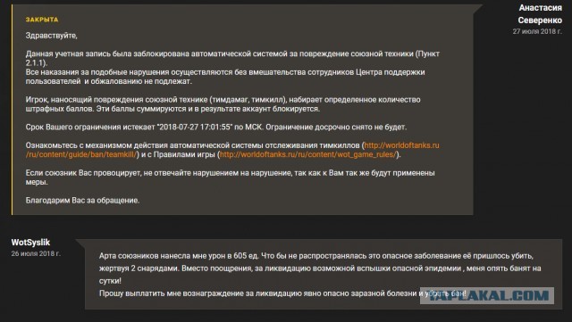 Wargaming 58