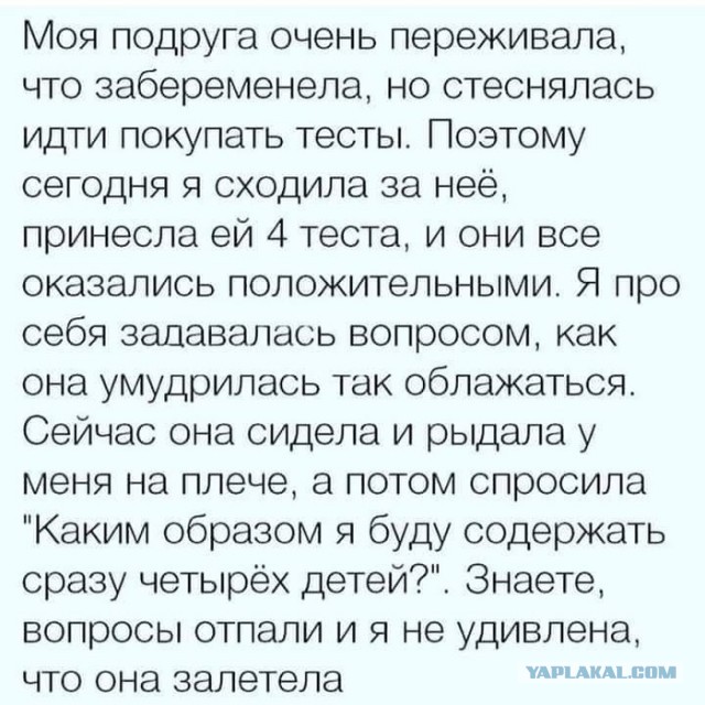 Подеградируем