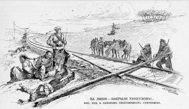 Экс-начальника управления транспорта Хабаровска задержали на границе