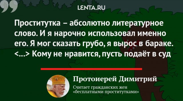 Шнуров в тему