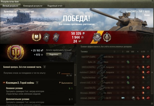 Wargaming 58
