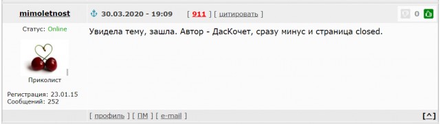 У тысяч, сотен тысяч женщин «за сорок» нет мужчины и уже никогда не будет