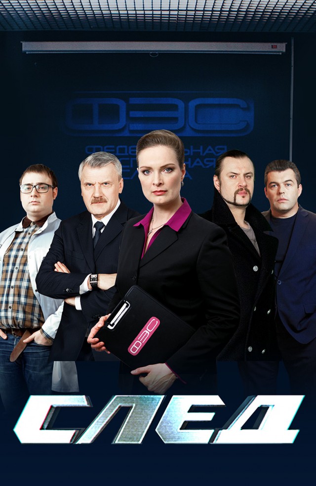 Губернатор ХМАО вещает о "системе контроля"
