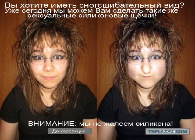 Отжабьте меня пожалуйста