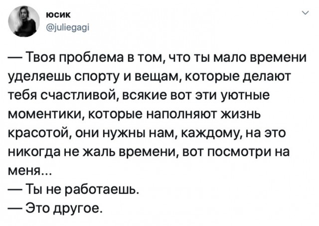 Немного картинок для настроения 01.06.20