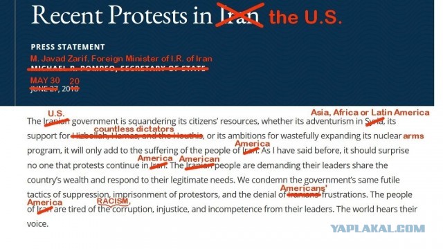 Иран подправил статью США (ввиду протестов)