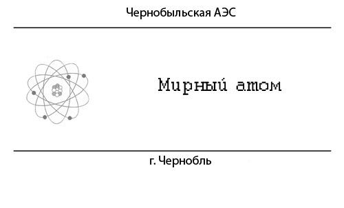 Фотожаба: Визитки знаменитостей