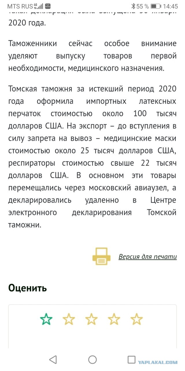 Оговорочка по Гейтсу