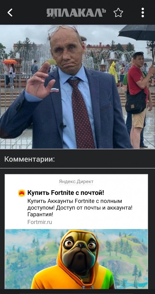 В Хабаровске митинг посетил председатель исполнительного комитета Уссурийска Виталий Наливкин