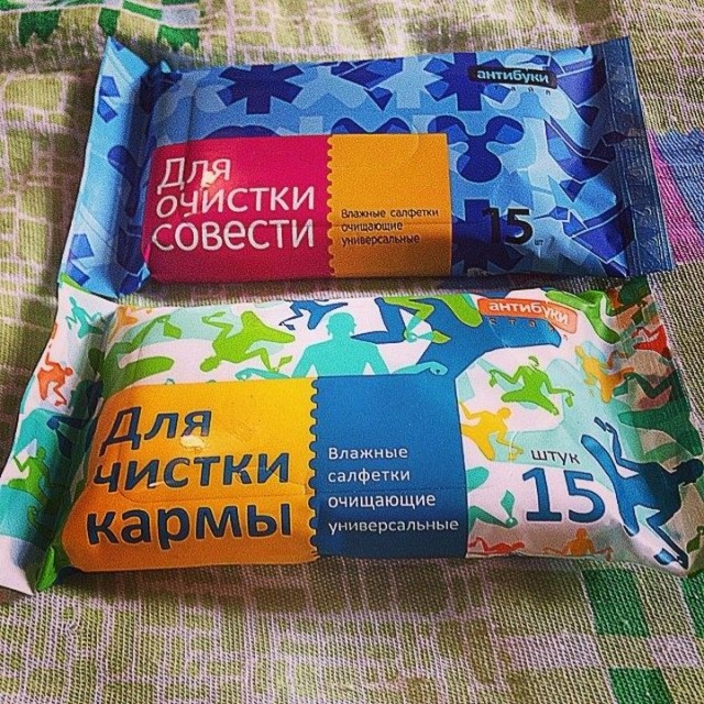 Подборка забавных реклам и объявлений